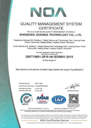 Jiuxinda successfully passed the ISO9001:2015 quality system